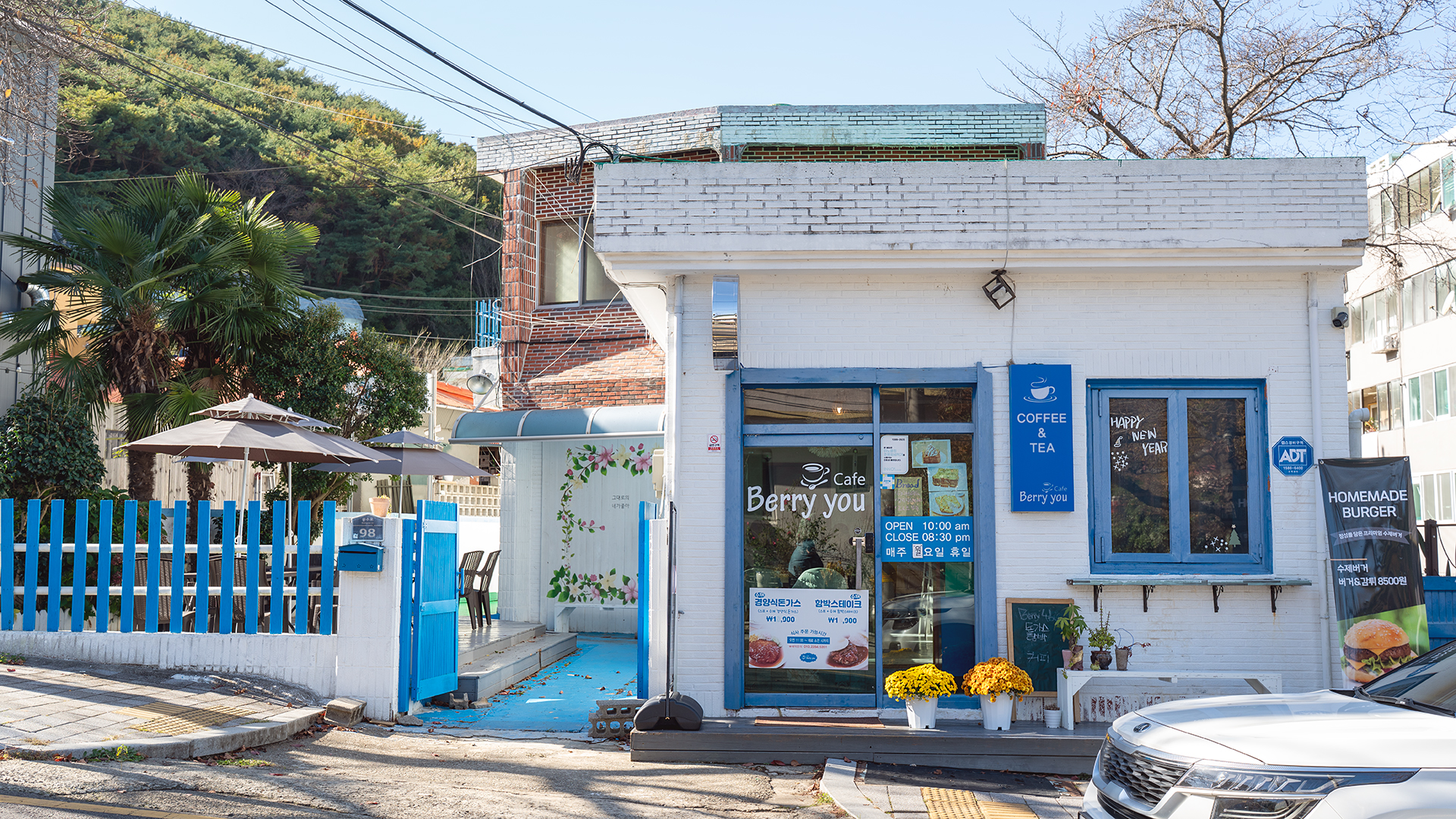 봉수골 골목길